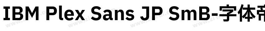 IBM Plex Sans JP SmB字体转换